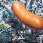 40周年記念グラフィック。消費者の想像を超えたシャウエッセンを！という思いがコンセプト