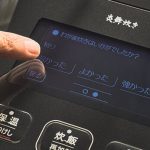試した③「我が家の味をメモリー」