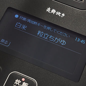 試した②「粒感のあるかゆメニューも」