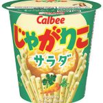 カルビー じゃがりこ 実勢売価￥190前後（編集部調べ）
