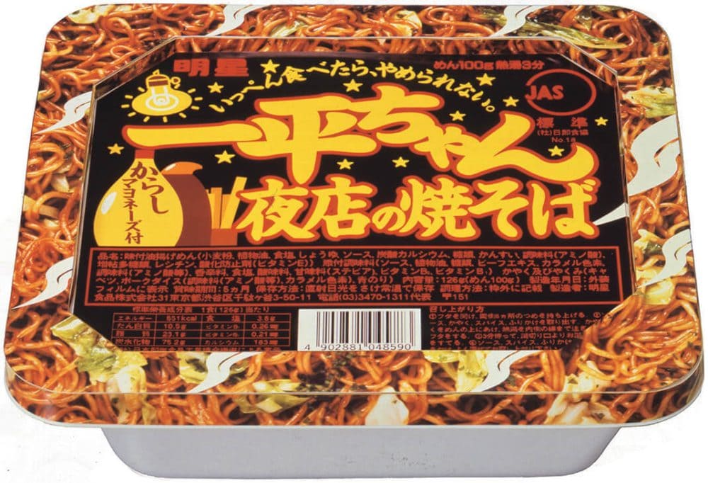 2001年から現在のシュリンクパッケージに、2004年から湯切りシールフタになった
