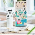 カネボウ化粧品 アリィー クロノビューティ ジェルUV　EX　限定パッケージK　 SPF50＋・PA++++ UV耐水性★★ 90g ￥2,310（税込み）＊編集部調べ（限定発売中）