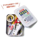 セットの文具はすべて缶ケースに収納できる