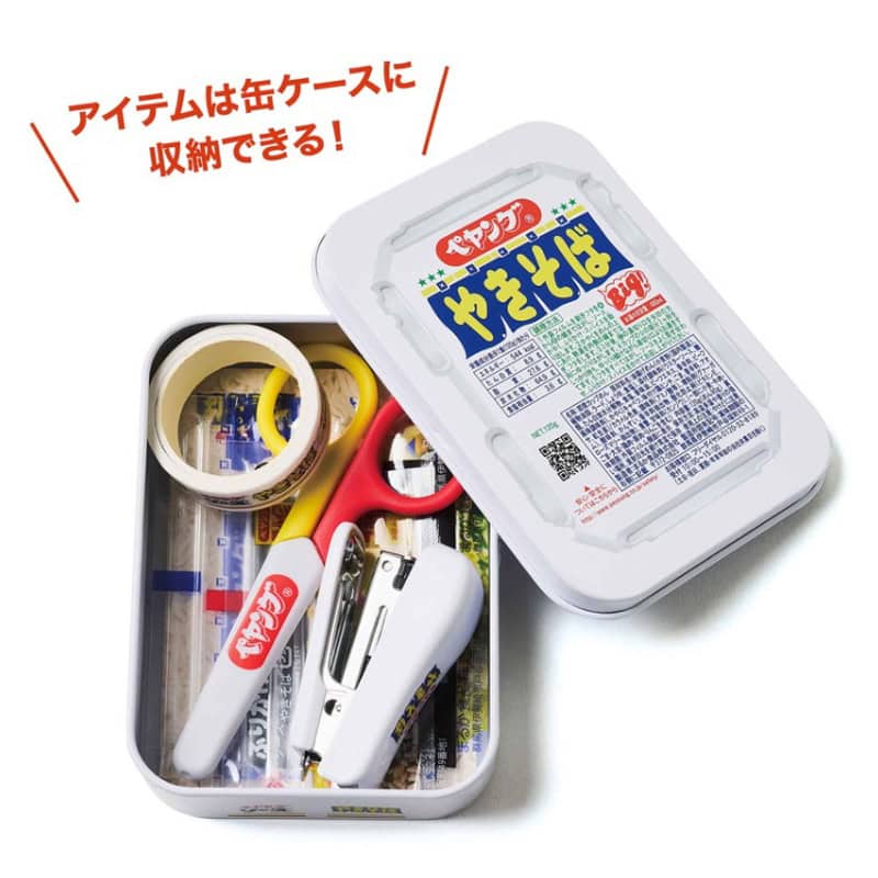 セットの文具はすべて缶ケースに収納できる