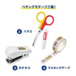 ペヤングモチーフの3種の文具は実用性も高い