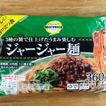香り立つシリーズ1品目の「ジャージャー麺」は税込購入価格228円