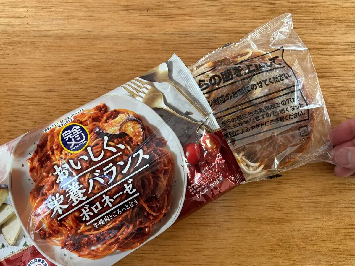 パッケージの中は、トレーなしの内袋タイプ
