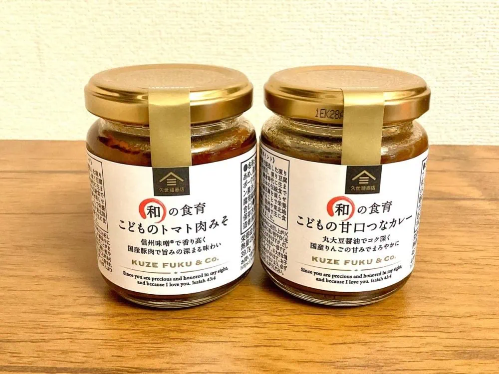 第2位　「えっ、子ども用なのにウマすぎる…！」話題沸騰“久世福商店の新・ご飯のお供”和の食育シリーズを食べてみたら…米にもパンにも合う！