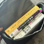 書籍を入れるケースとしても