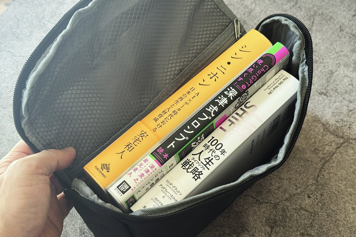 書籍を入れるケースとしても