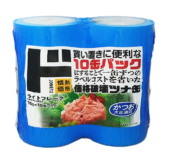 ドン・キホーテの人気商品のツナ缶