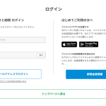 「ファミマふるさと納税」の寄付方法