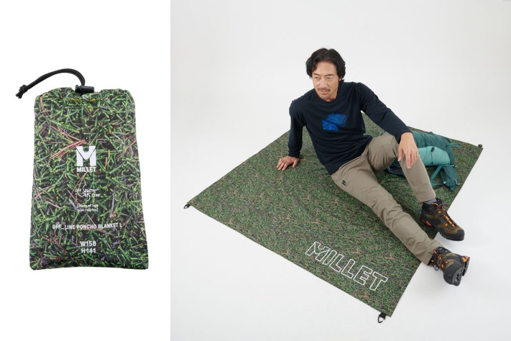 ミレー「オフライン ポンチョ ブランケット L」￥6,050／W158×H141㎝