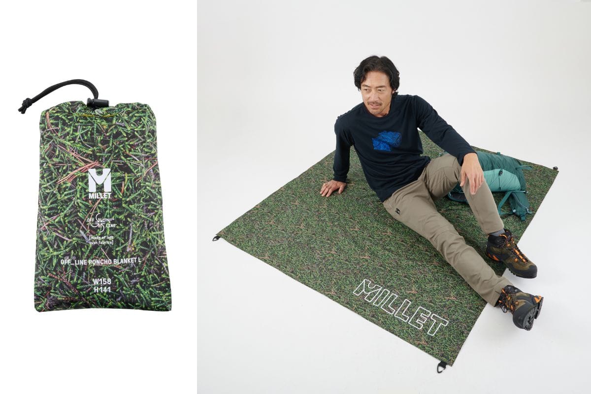 ミレー「オフライン ポンチョ ブランケット L」￥6,050／W158×H141㎝