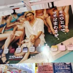 第3位　「ドンキの驚愕そっくり商品」あの高級ブランドの香りが低価格で手に入る!? “噂のジェネリック香水”全12種の元ネタを暴け！ドン・キホーテマニアが徹底検証