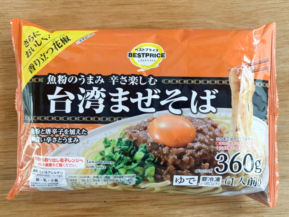 香り立つシリーズ2品目の「台湾まぜそば」は税込購入価格228円
