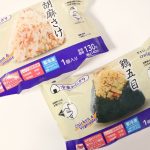 ローソンの冷凍おにぎり
