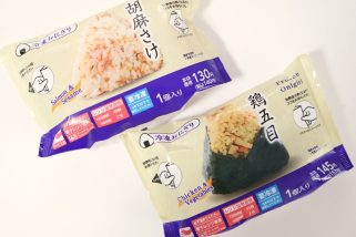 「価格は1～2割安くなる」ローソンが冷凍おにぎりの販売を拡大！“味は美味しいのか？”常温版と比べてみたら…むしろ好みかも