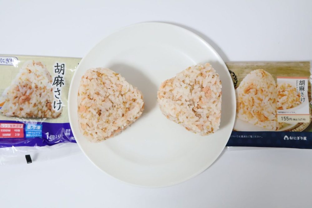ローソンの常温おにぎりと冷凍おにぎりを比べてみる
