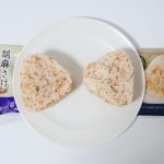 ローソンの常温おにぎりと冷凍おにぎりを比べてみる