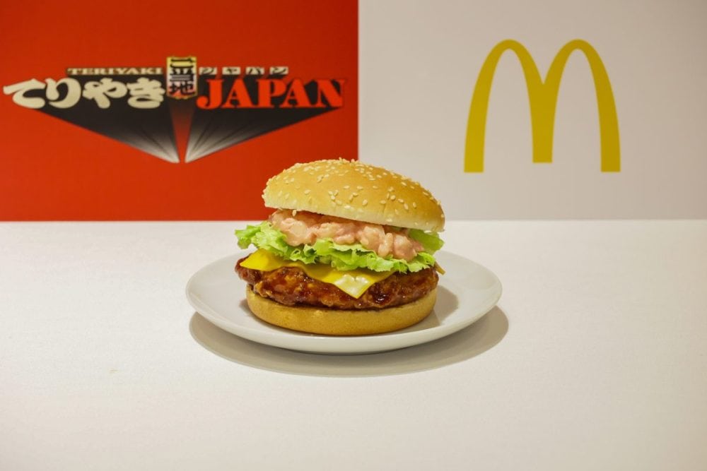 博多明太ポテトてりやきチキン