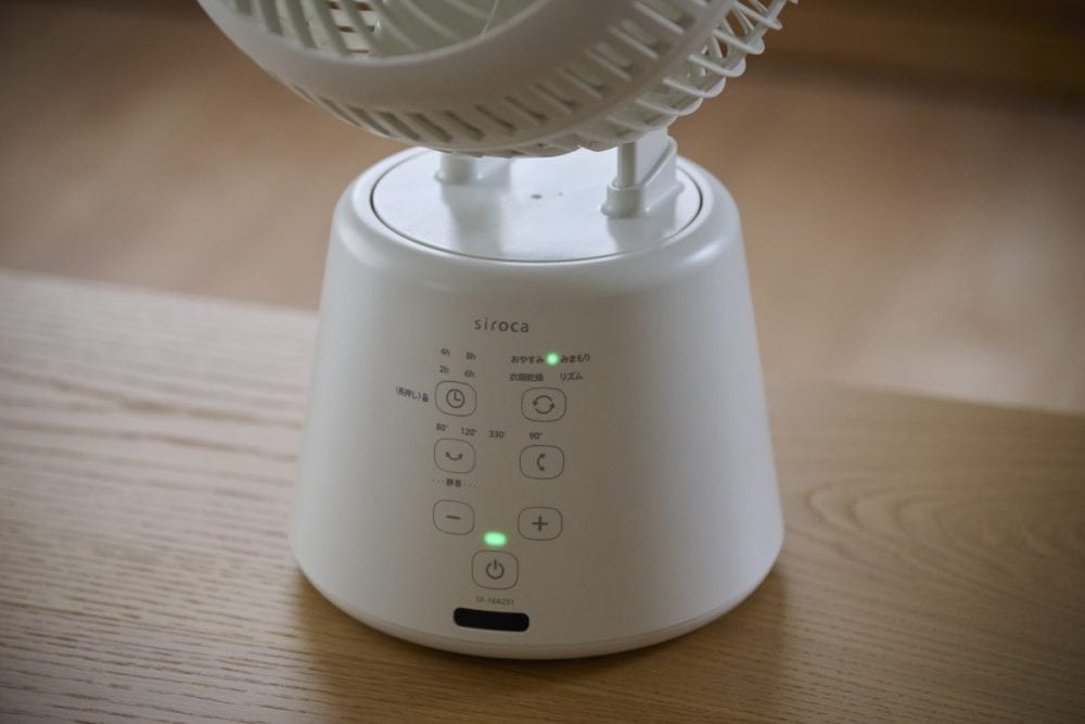 「みまもりモード」で室温に合わせて効率的に送風