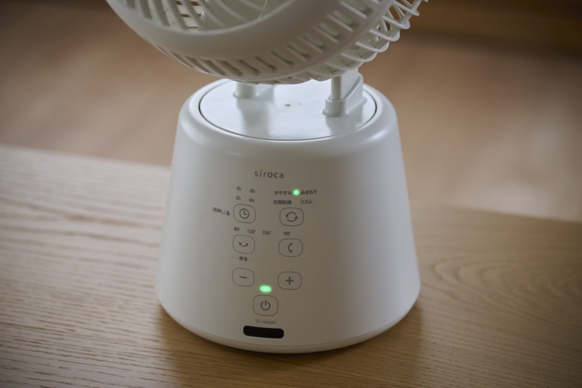 「みまもりモード」で室温に合わせて効率的に送風