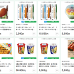 「ファミマふるさと納税」の返礼品のカップ麺やサラダチキンなど
