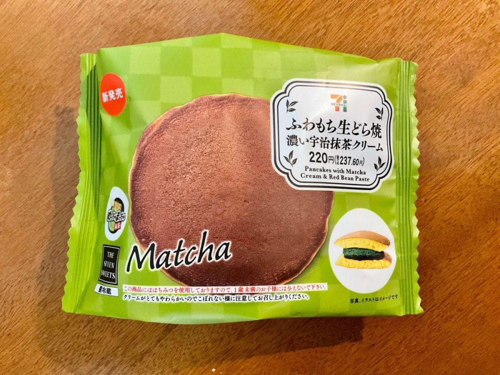 セブン-イレブン、ふわもち生どら焼 濃い宇治抹茶クリーム