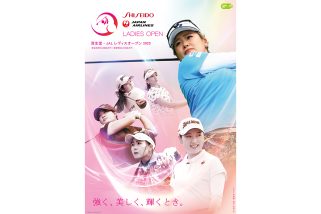 【チケット販売中】「資生堂・JAL レディスオープン」が7月3日～6日に開催！
