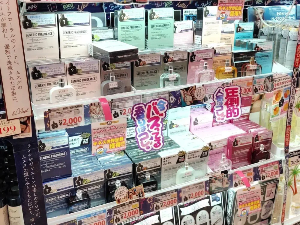 第3位　「ドンキの驚愕そっくり商品」あの高級ブランドの香りが低価格で手に入る!? “噂のジェネリック香水”全12種の元ネタを暴け！ドン・キホーテマニアが徹底検証