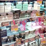 第3位　「ドンキの驚愕そっくり商品」あの高級ブランドの香りが低価格で手に入る!? “噂のジェネリック香水”全12種の元ネタを暴け！ドン・キホーテマニアが徹底検証