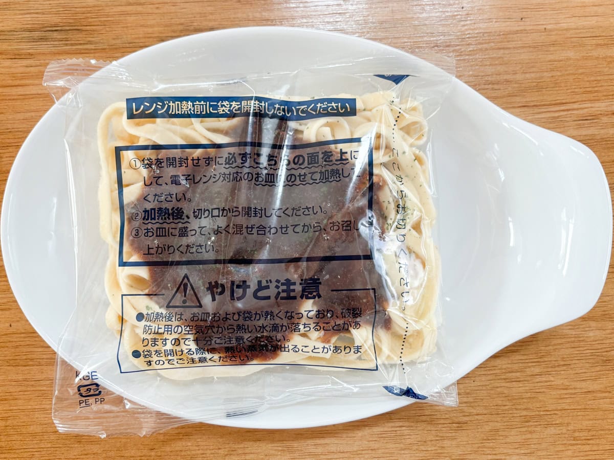内袋の表示がある方を上向きにして耐熱皿に乗せてレンチン