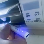 機械が不具合を起こしてしまったとき、分解せずとも細部を覗き込める