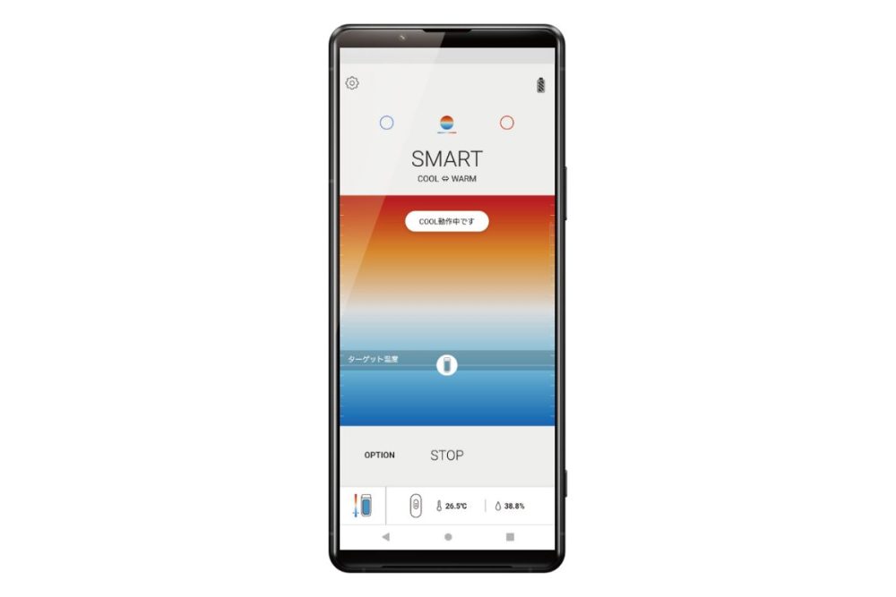 冷却・温熱の温度を自動調整できるSMART COOL⇔WARMモードが開放