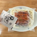 「汁なし坦々麺」は付属の唐辛子を外し、表示のある面を上にして耐熱皿に乗せレンチンします