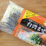「台湾まぜそば」もパッケージを開けると内袋にまぜそばが入っています