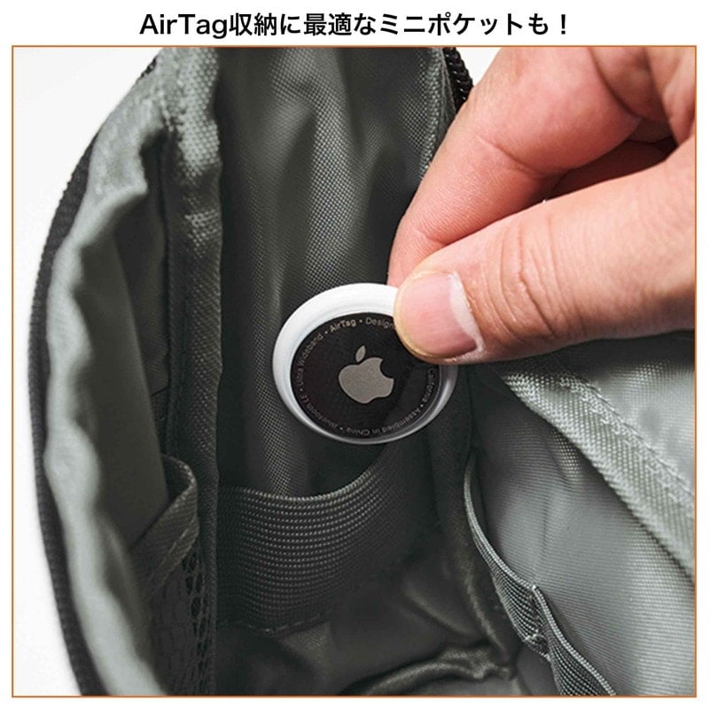 AirTag収納に最適なミニポケットも！