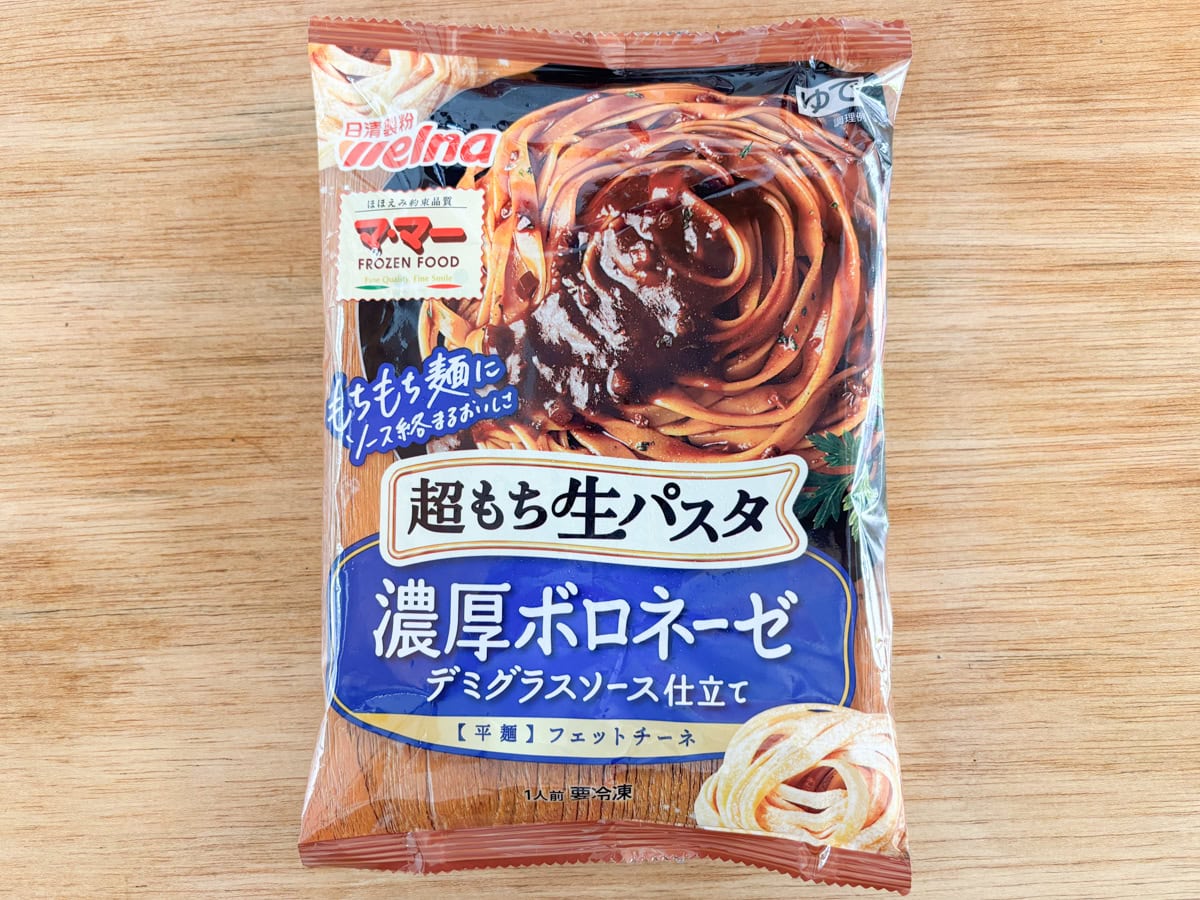 「超もち生パスタ濃厚ボロネーゼデミグラスソース仕立て」は税込購入価格203円