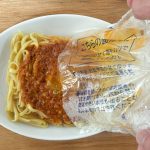 後から気づいたのですが、香り立つシリーズ3種類とも内袋の中でタレと麺をよく混ぜてからお皿に移すといいのかも