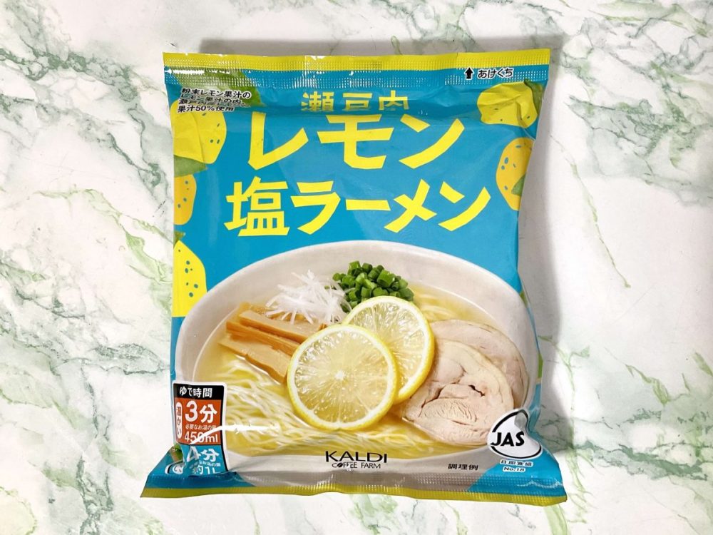 カルディコーヒーファーム、オリジナル 瀬戸内レモン塩ラーメン