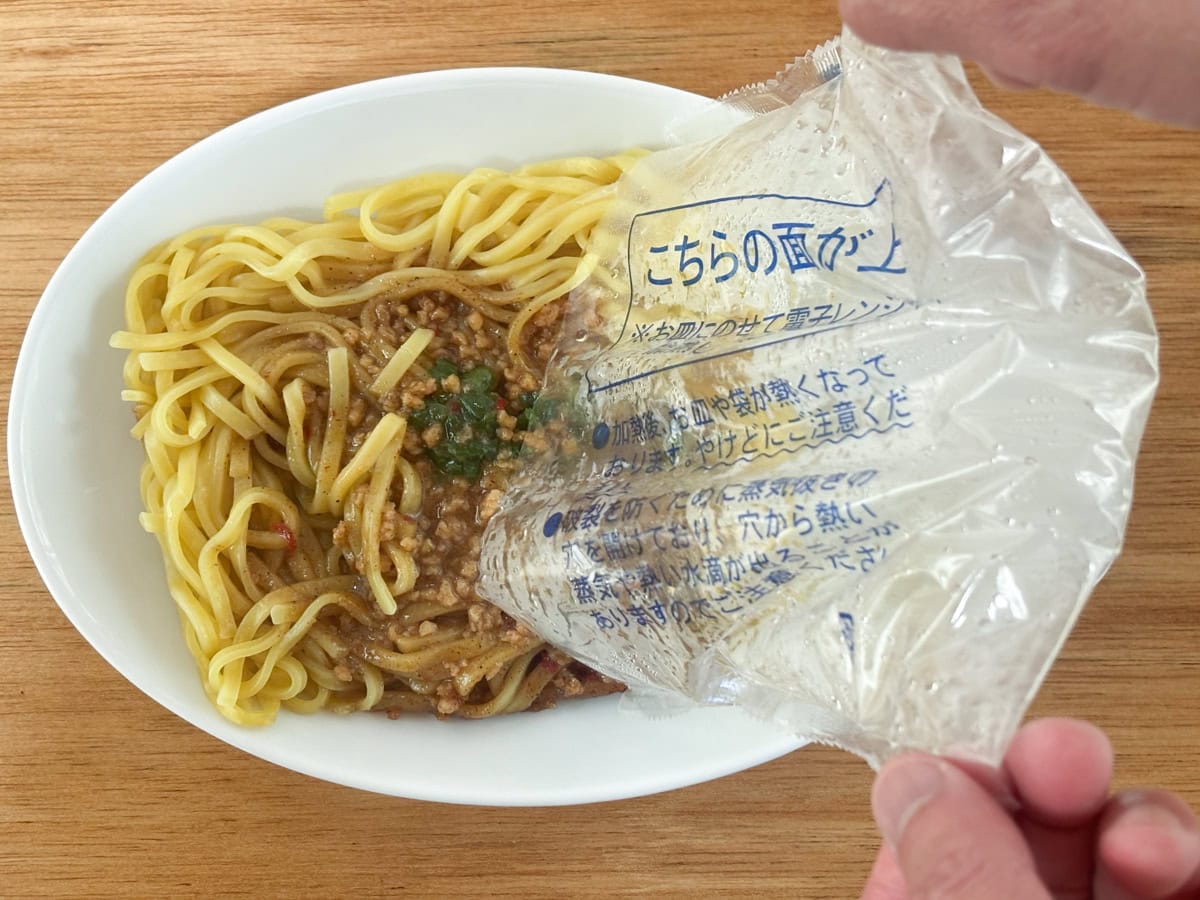 電子レンジの加温時間が長いので、パックは激アツ