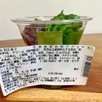 セブン-イレブン、宇治抹茶の和パフェ