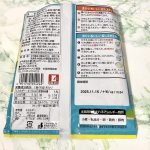 カルディコーヒーファーム、オリジナル 瀬戸内レモン塩ラーメン