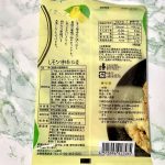 カルディコーヒーファーム、オリジナル レモン唐揚げの素
