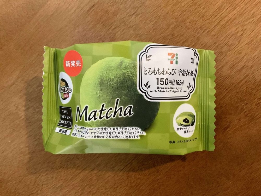 セブン-イレブン、とろもちわらび　宇治抹茶