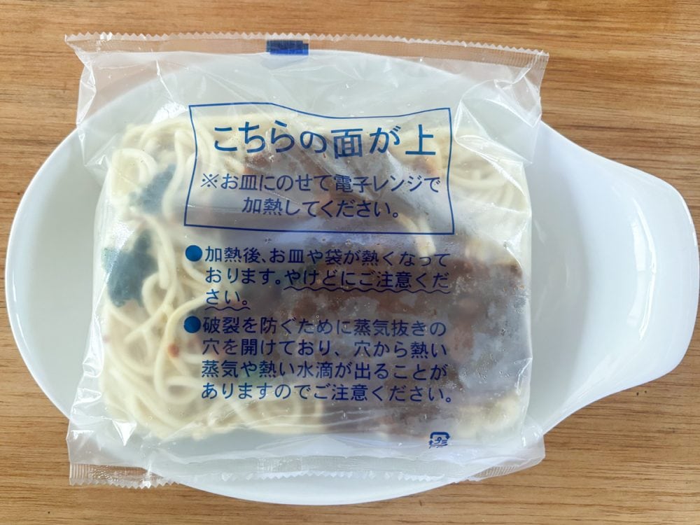 表示のある面を上にして耐熱皿に乗せレンチンします