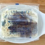表示のある面を上にして耐熱皿に乗せレンチンします