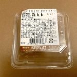 成城石井 ハイカカオショコラとオレンジピールのクリームチーズ