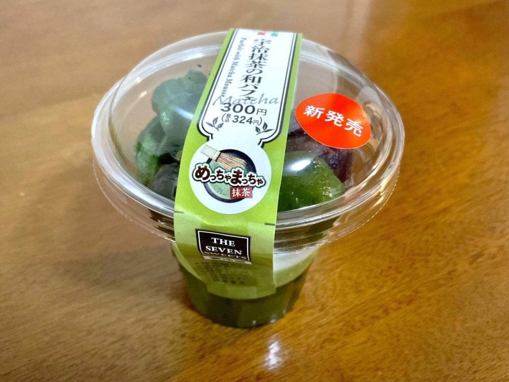セブン-イレブン、宇治抹茶の和パフェ